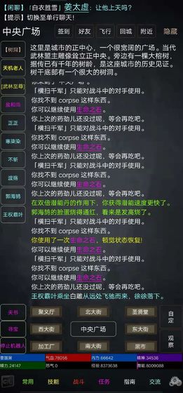 外围买球十大平台排名官方版暴打魏蜀吴安卓官方版下载